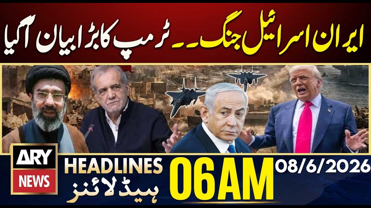 Iran-Israel war - Trump's big statement has arrived | ARY News 6 AM Headlines | 8th June 2026