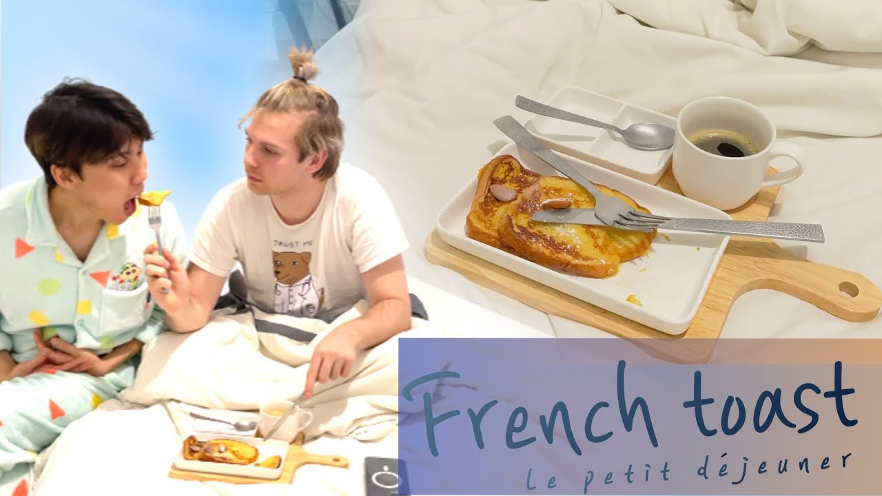 [🇰🇷&🇫🇷] JE FAIS DU PAIN PERDU