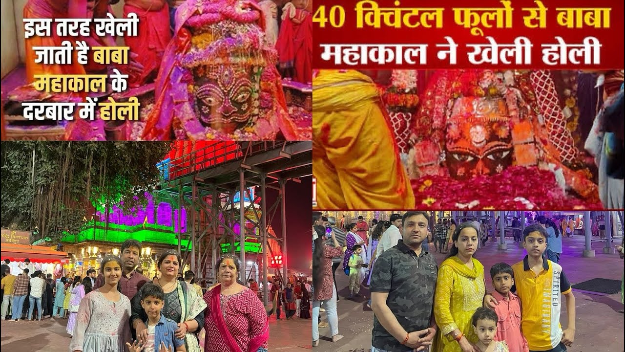 Delhi to Ujjain 🚙 Mahakal Darshan (EP:02)🙏🏻💐Ujjain ki Holi 2024 || Ujjain Mein Phoolon Ki Holi 💫🌷