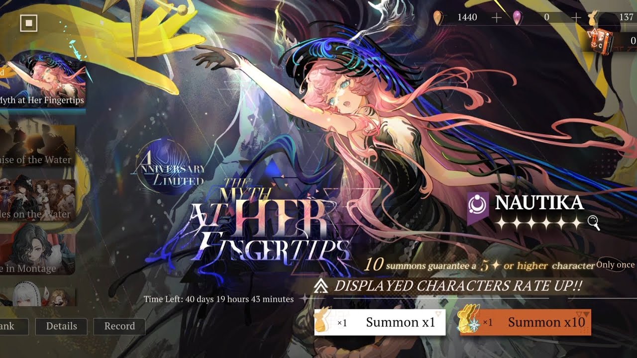 Nautika banner |150+ pulls| Reverse: 1999