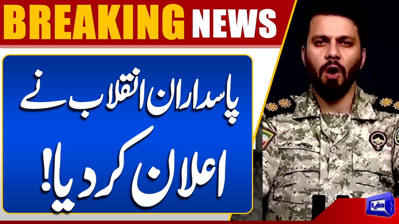 Iran-US War Update | Iran Confirms De@th of Basij Commander Gholam Reza Soleimani | Dunya News