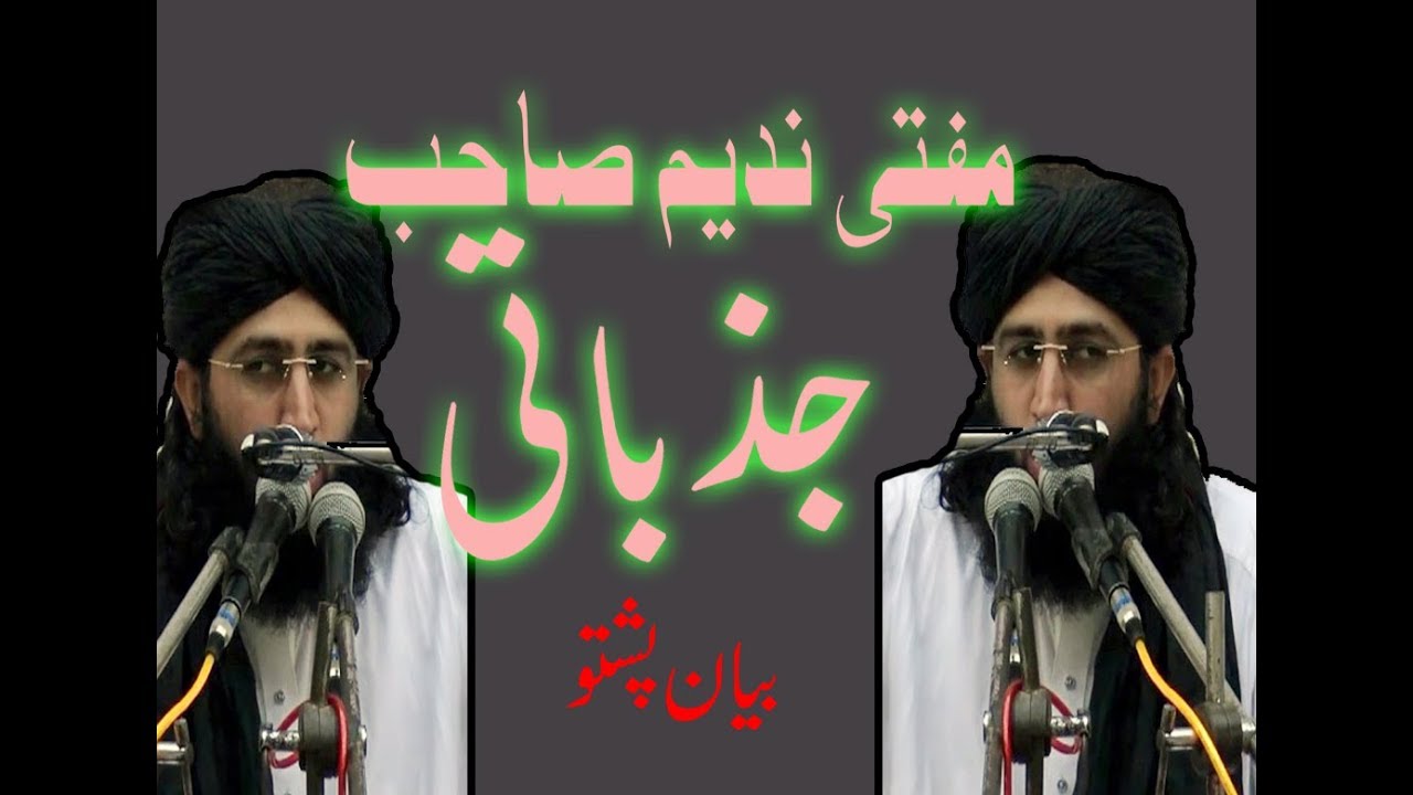 Mufti Nadeem Sahib
