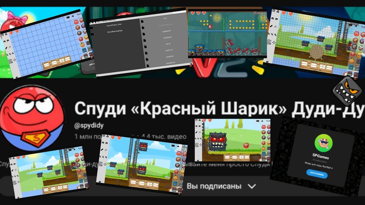 КАК СКАЧАТЬ МОД НА 1000 КВАДРАТОВ? | ВСЕ ГЛАВНЫЕ ЗАГАДКИ О СПУДИ ДУДИ-ДУ