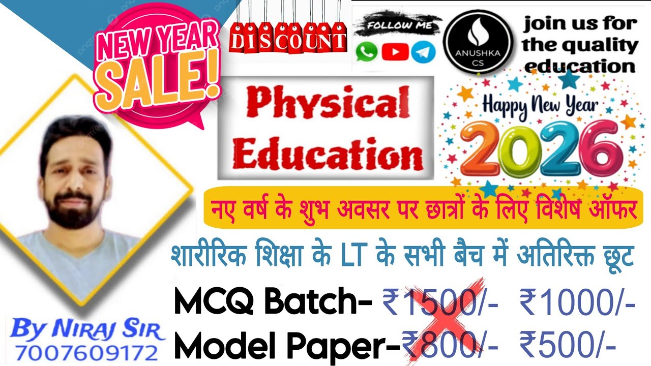 LT GRADE 2026 | Special Class | Model paper & MCQ Batch New Year offer | By Niraj sir