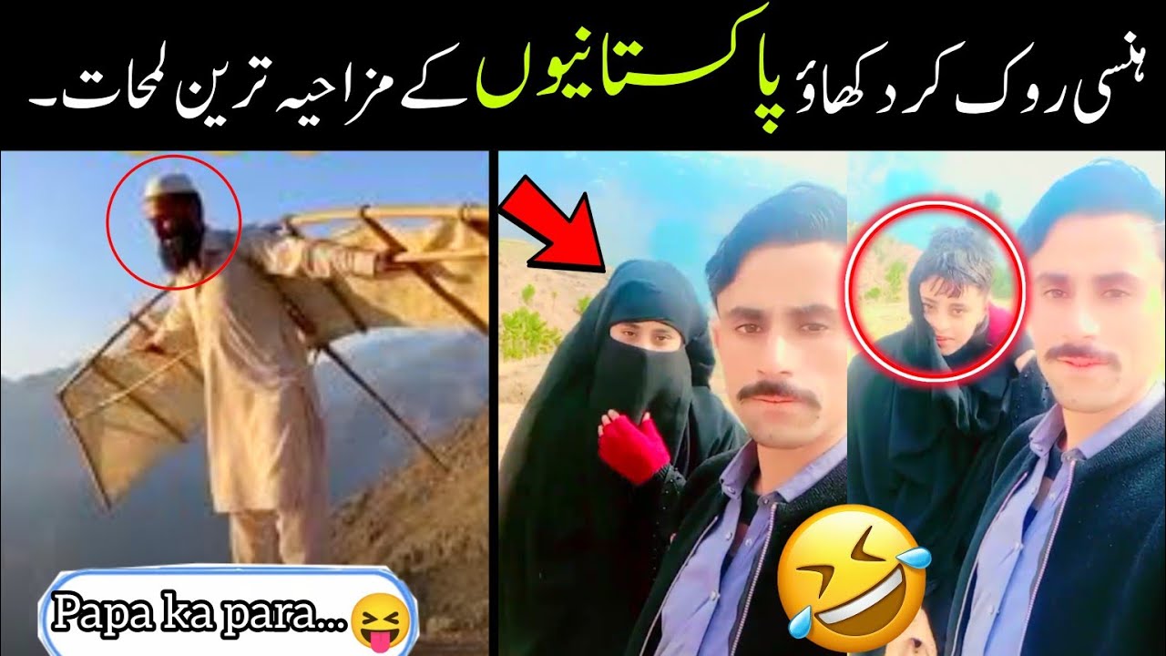 Most Funny Moments Of Pakistani People 😝😂-part:-183 | fun with badshah.