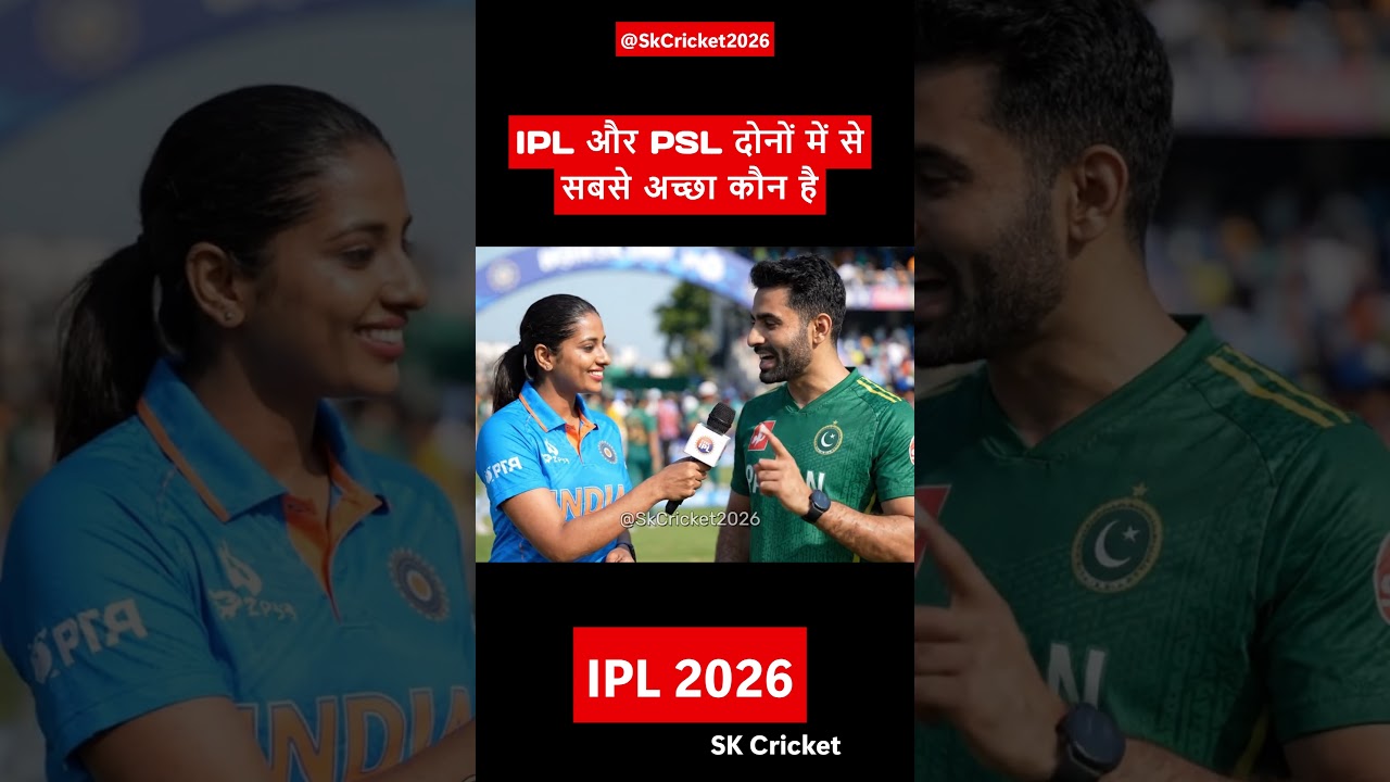 IPL vs PSL 🔥 Pakistani Fan Chooses IPL | PSL Ko Koi Nahi Dekhta!&rsquo; 😂