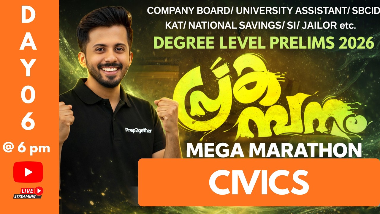CIVICS 5/5 ✅ | HOT TOPICS DEGREE LEVEL PRELIMS 2026 | FREE MARATHON CLASS | PREP2GETHER | KERALA PSC