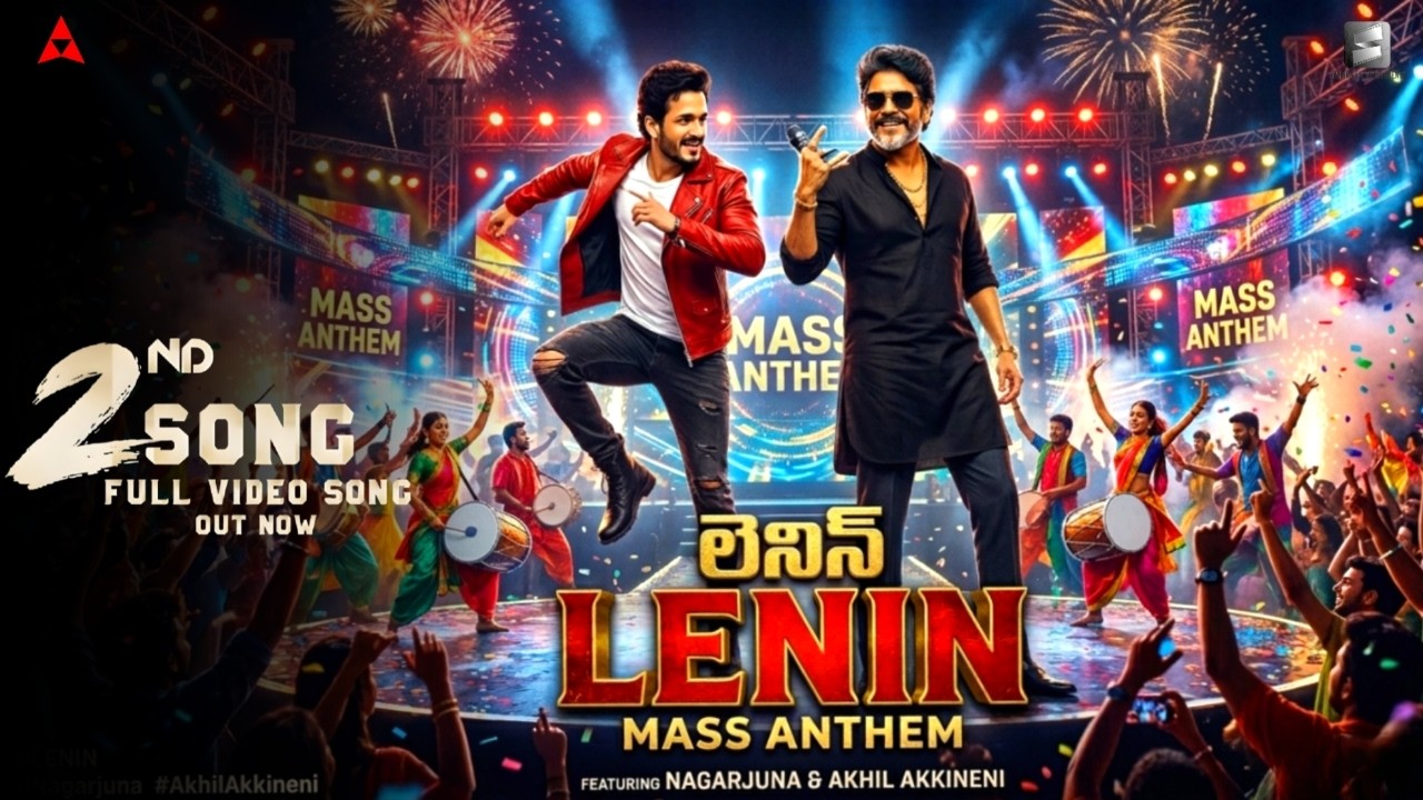 LENIN - Mass Anthem Lyrical Song | Lenin 2nd Song | Akhil Akkineni| Bagya Sree | Thaman | Nagarjuna