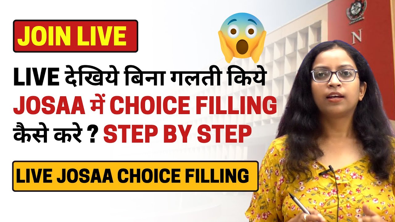 #3 &bull; JoSAA LIVE Choice Filling Step by Step | Branch Vs College | #josaacounselling2022
