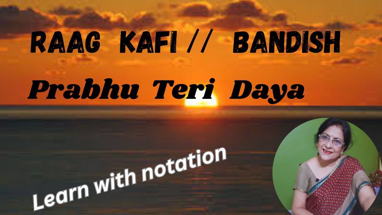 Are you ready to learn  bandish of kafi raga /प्रभु तेरी दया है अपार / With Notation #surswati