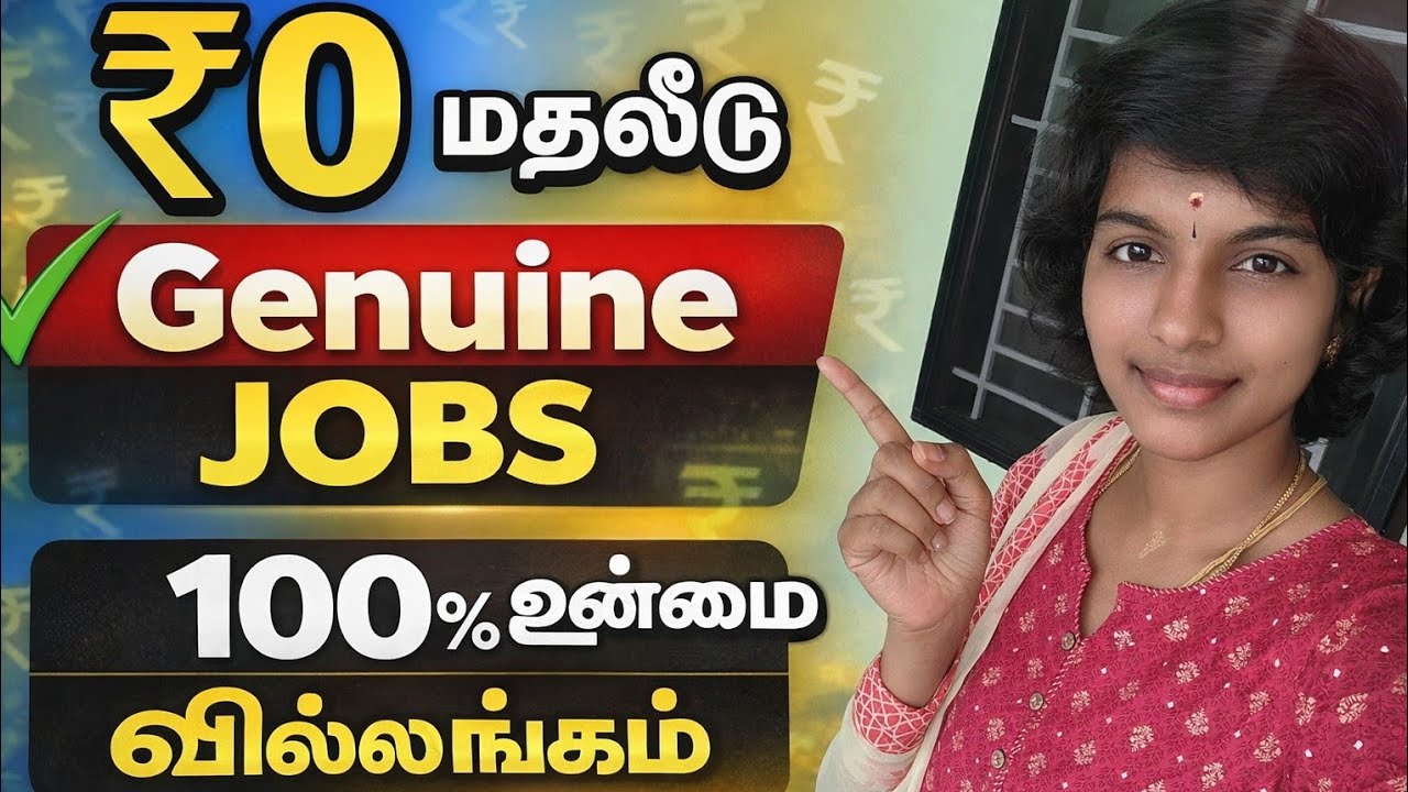 “₹0 Investment Online Jobs Tamil | Students & Housewives Work From Home | Genuine vs Fake”