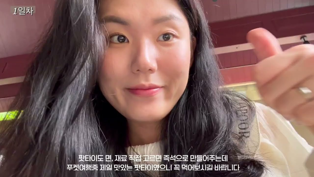 푸켓 신혼여행 1일차/부라사리 리조트/파레사 리조트/허니문