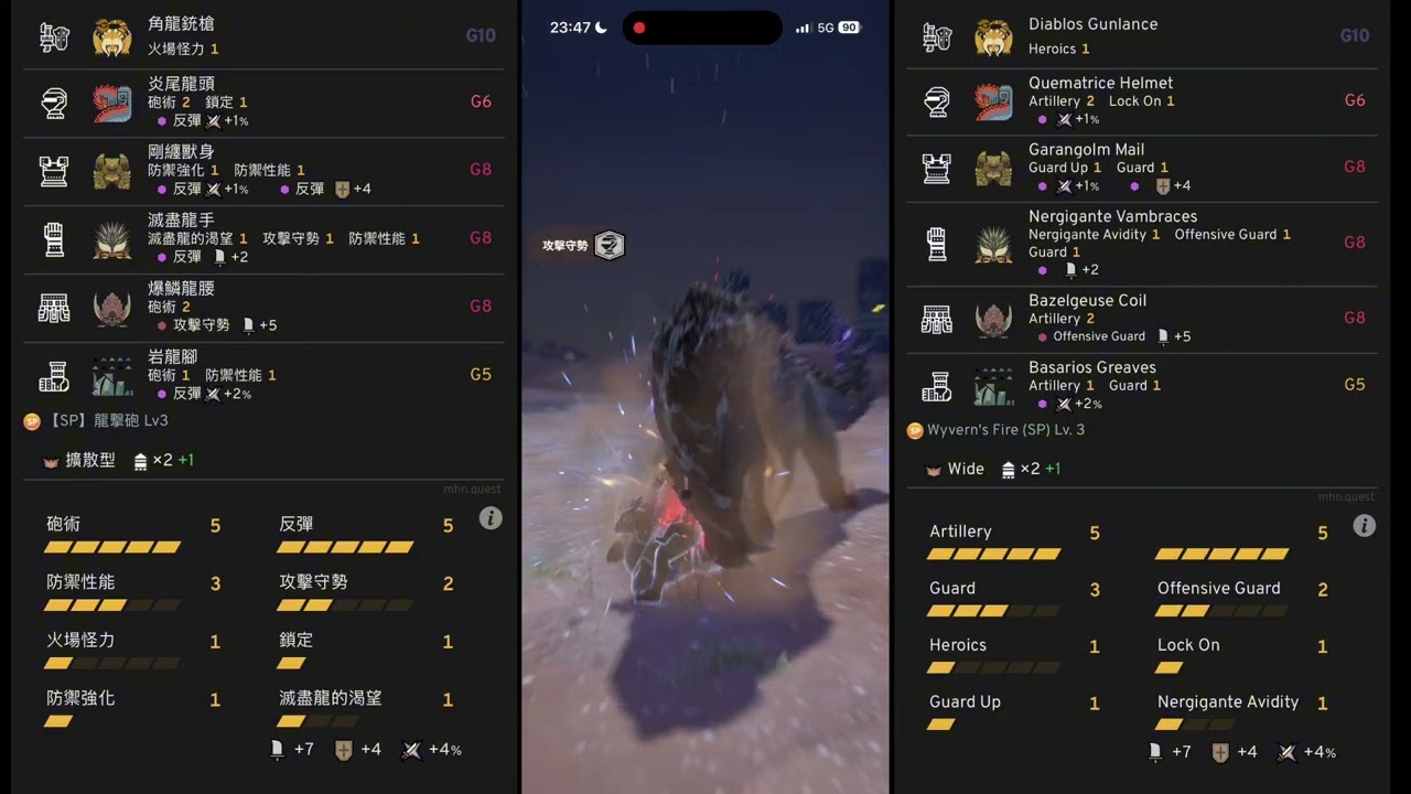 MHN G10-5角龍銃槍 vs 十星兇爪龍（47s）（防禦裝填）（測試反彈）
