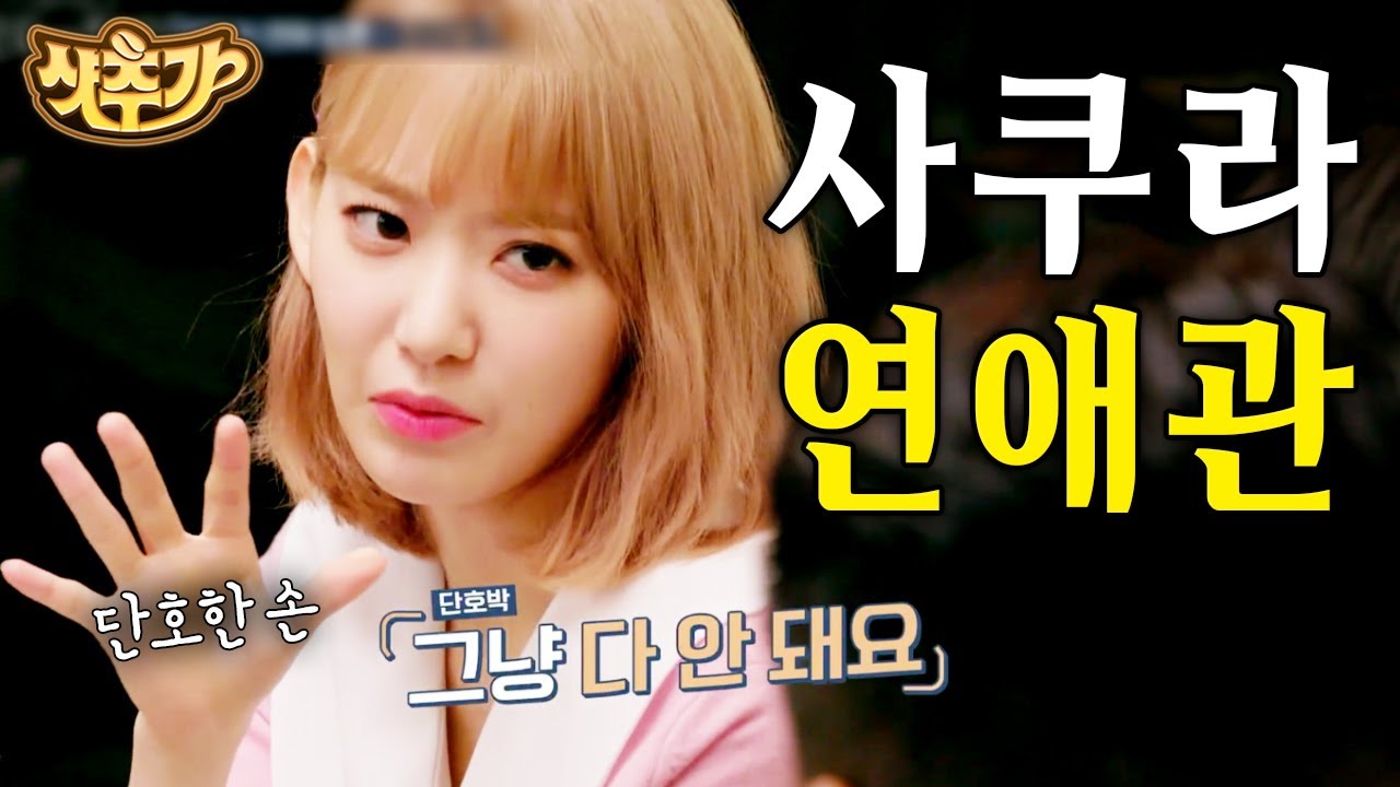 [#모두의주방] '여자친구가 있는데 왜 딴 여자랑 있어??'🤬 첫 한국 친구 돼준 강호동이랑 절교 위기??ㅋㅋ | #샷추가