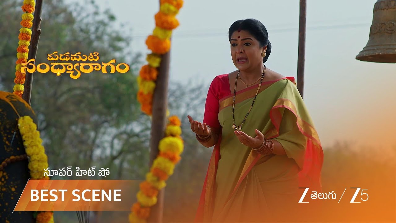 PADAMATI SANDHYARAGAM | శివుడికి తన సమస్యలు చెప్పుకున్న జానకి.