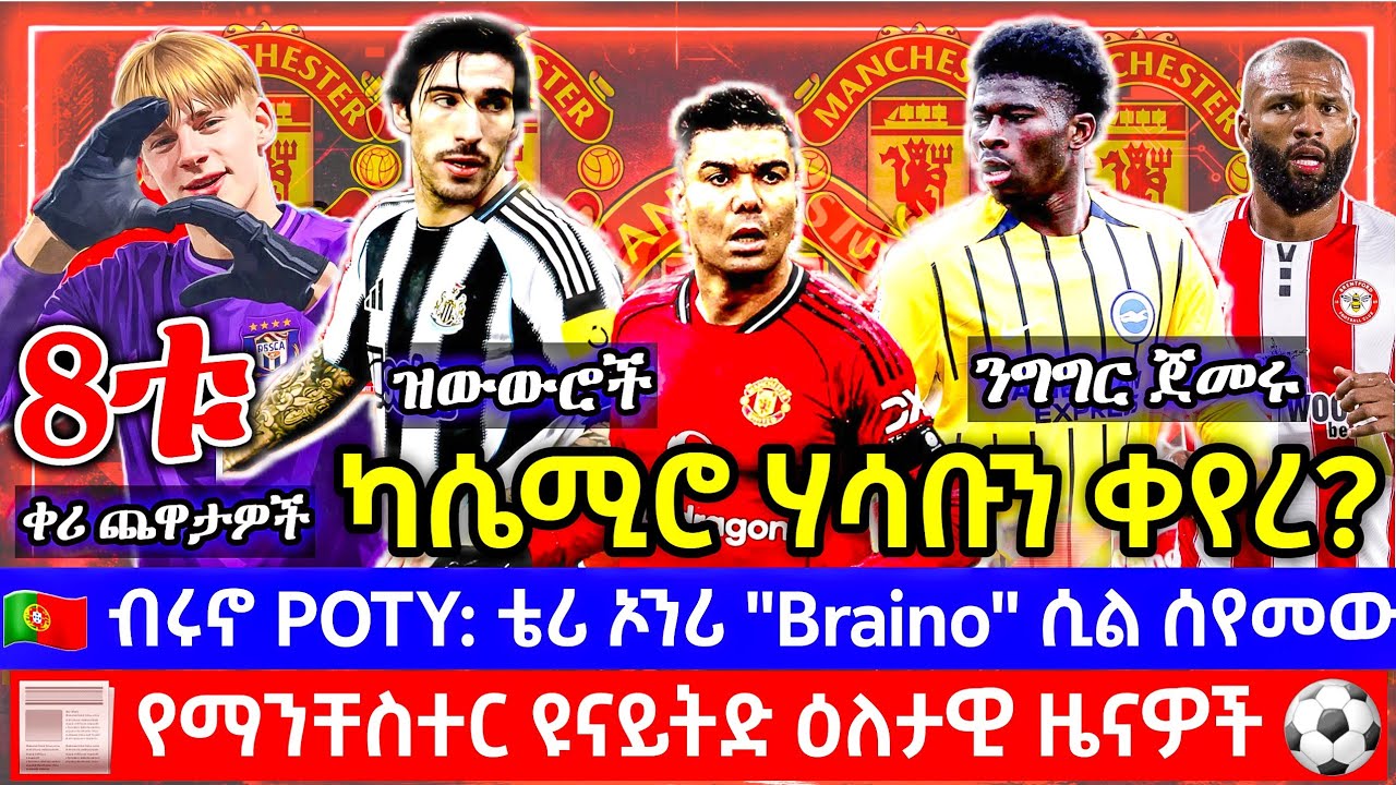 ኦነሪ: 