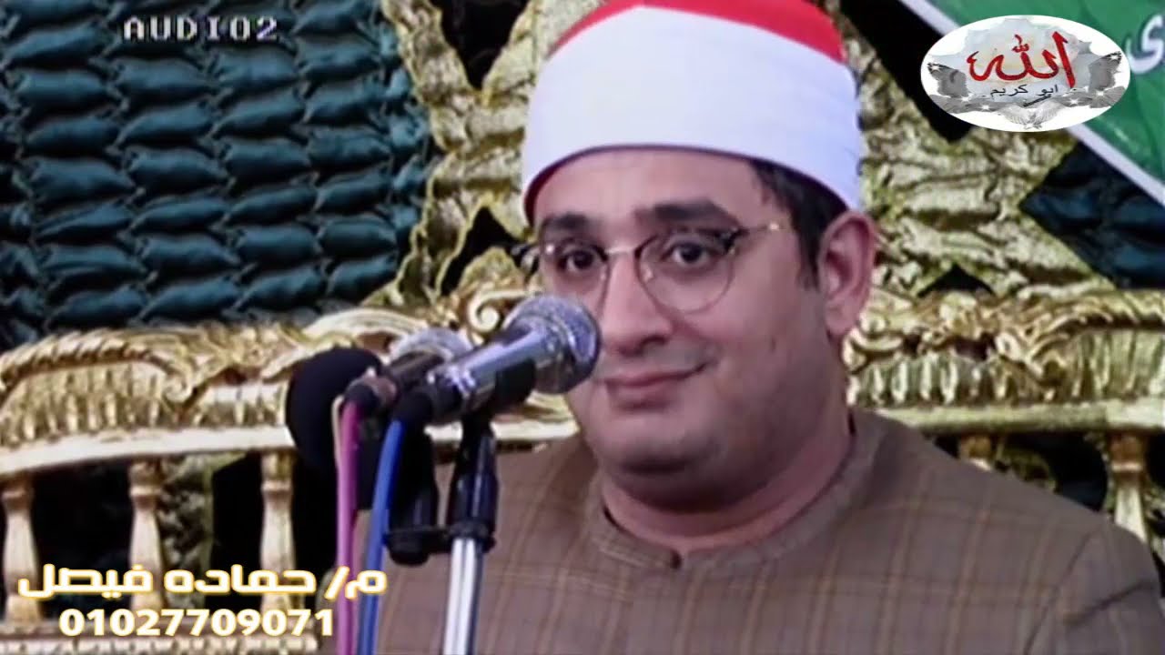 ختام ملوكى من ليله تكريم والده الحاج مجدى الطنطاوى القارئ الشيخ #محمود الشحات انور #عزبه العرب