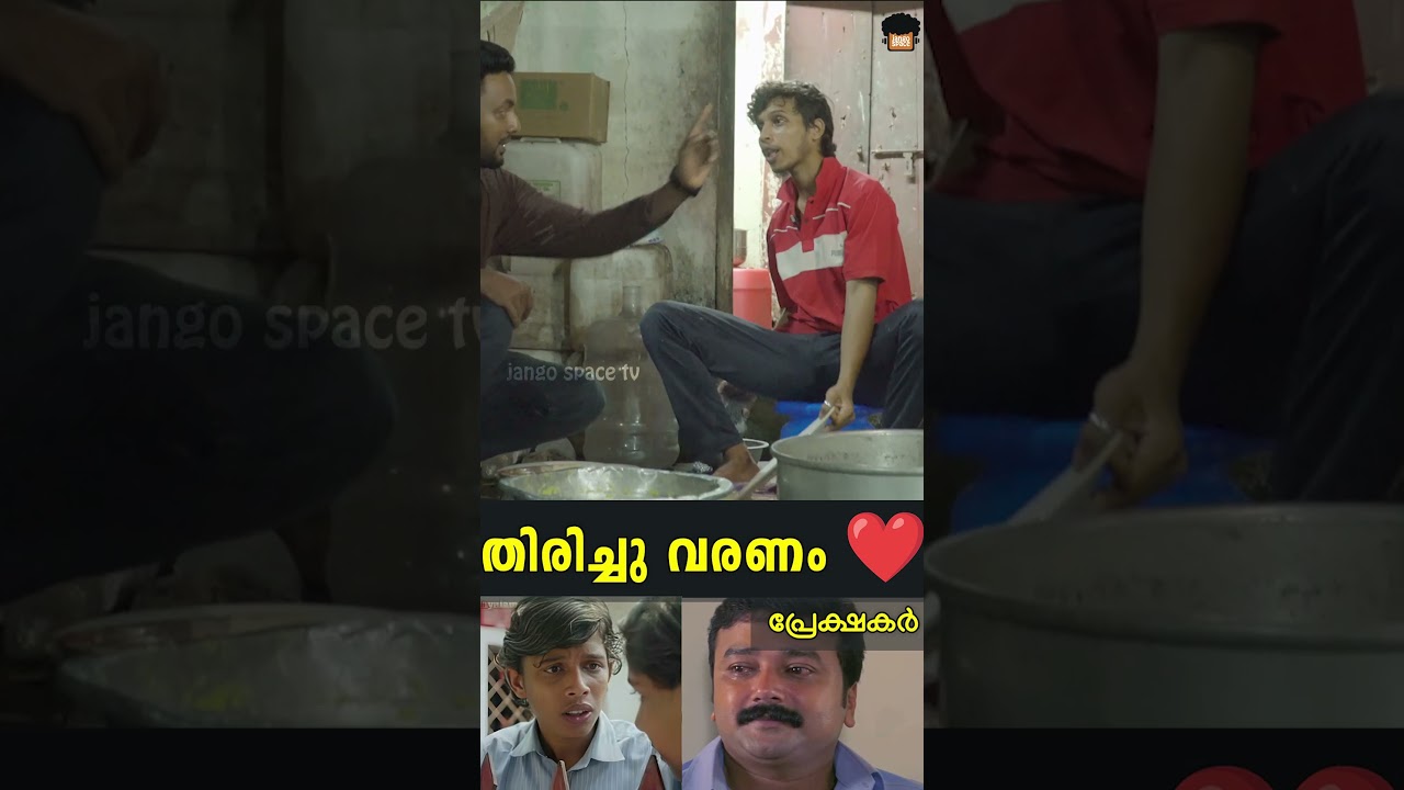 അന്ന് അമ്മയോട് സൗമ്പിൻ സർ പറഞ്ഞപ്പോൾ തന്നെ അവനെ കൊണ്ടുപോയ് ക്കൊള്ളാൻ പറഞ്ഞു|PARAVA HASEEB INTERVIEW