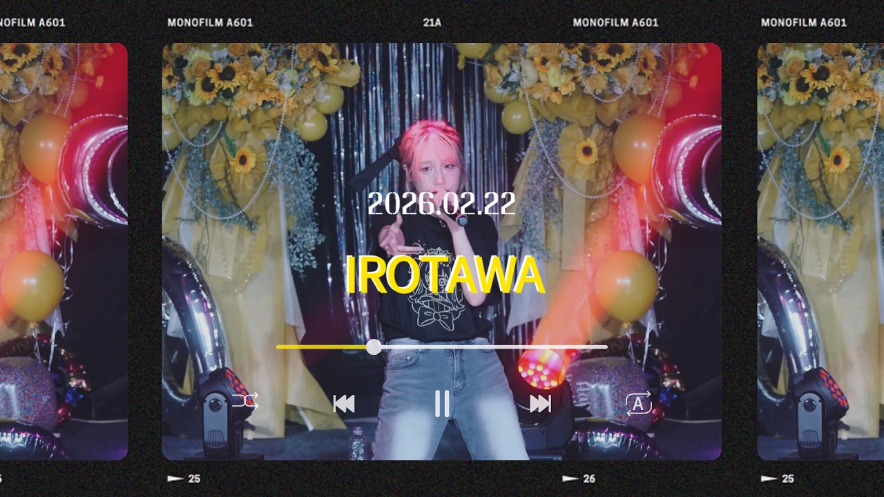 260222 HARE BIRTHDAY LIVE 『きみの太陽』 - MAD GAME(MAD MEDiCiNE) 판도아쿠 이로타와 직캠