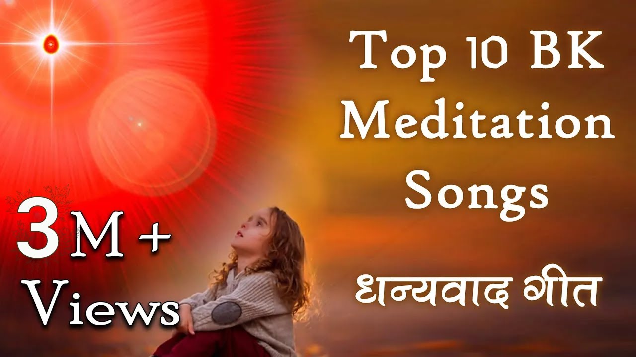 Top 10 BK Meditation Songs | शिवबाबा का धन्यवाद करते हुए 10 सुन्दर गीत | Best BK Songs | Godlywood