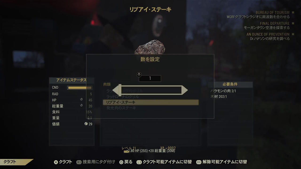 [フォールアウト76]まぼまよ76完全初見！参加型！[PS版]