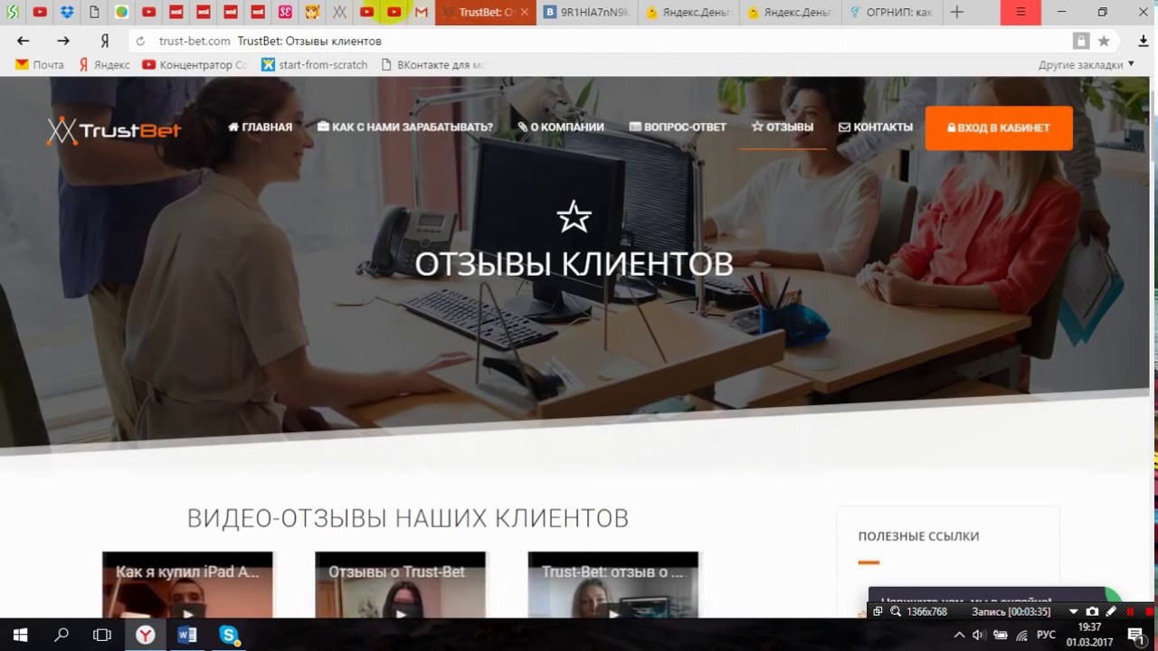 Лучший хайп 2017 который будет работать ещё 3 года!Факты!