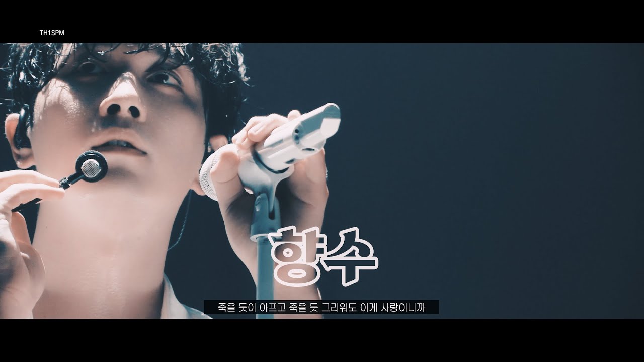 🎧찬성CHANSUNG - 향수 │ 8D AUDIO #영원한_막내_찬성아_생일축하해 #HappyChansungDay