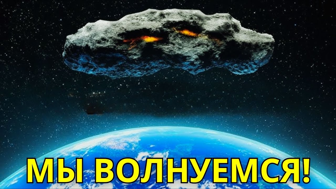 НЕМЕДЛЕННАЯ УГРОЗА: 3I/ATLAS перестал вращаться — подтверждено прямое выравнивание с Землёй