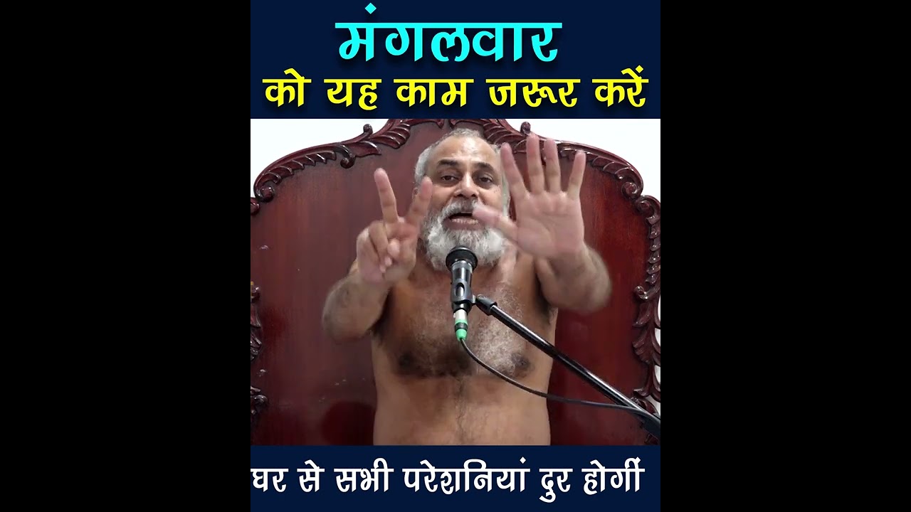 मंगलवार को यह काम जरूर करें घर पर सभी परेशानियां दूर होंगी