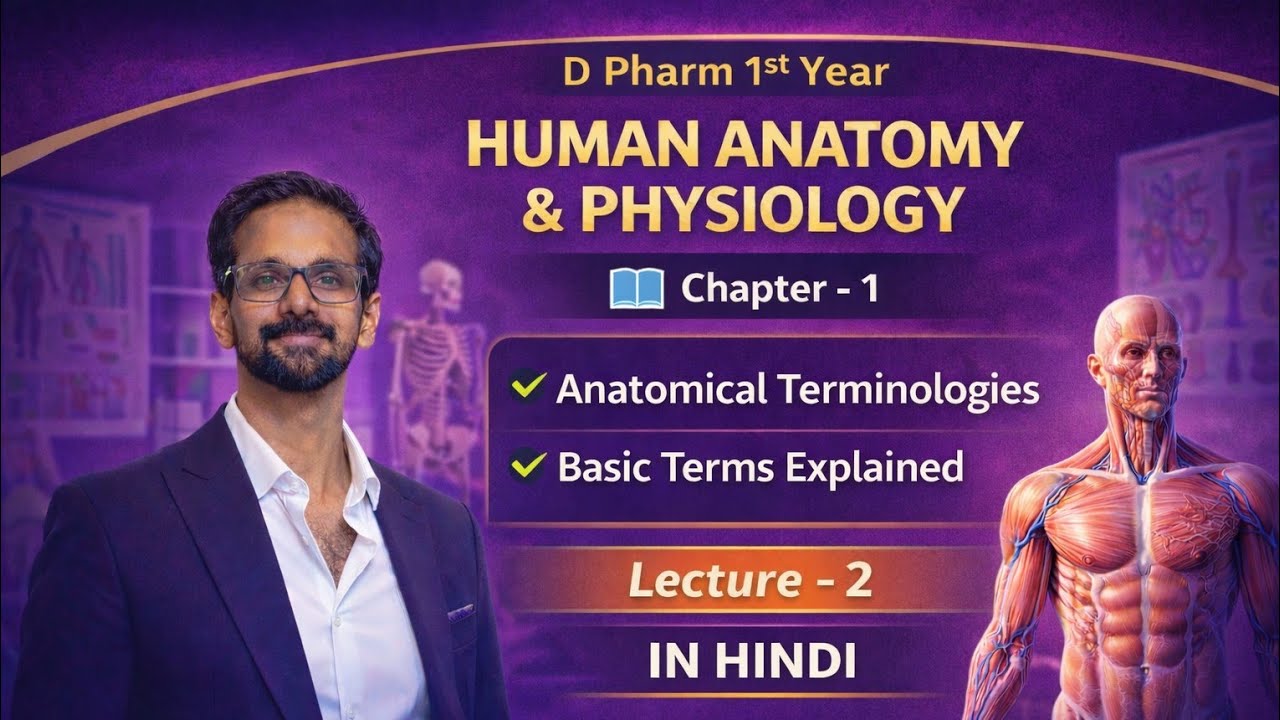 Human Anatomy & Physiology | D Pharm 1st Year | Chapter 1 | Lecture 2 | Hindi