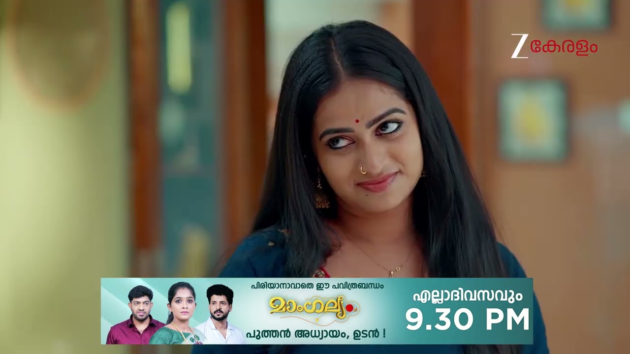 Chembarathy | Ep - 89 | Webisode 01 | Feb, 12 2026 | Haritha, Subeer, Jayaprakash | Zee Keralam