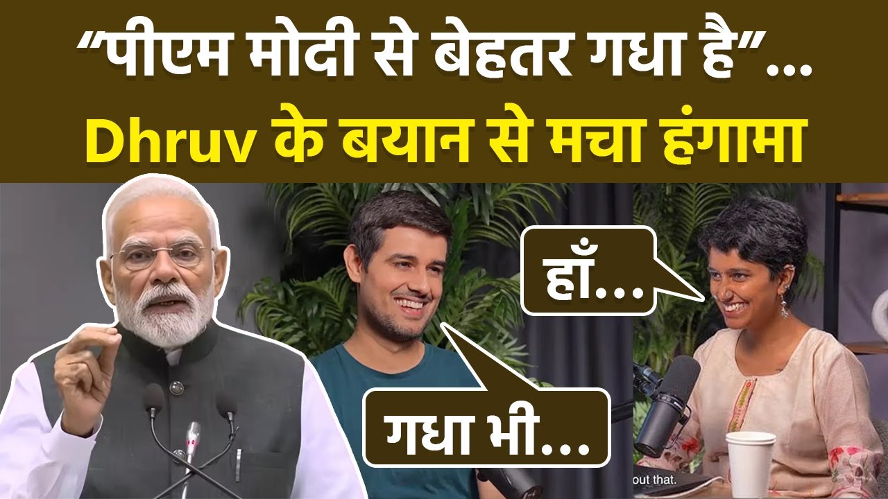 Dhruv Rathee Disrespects PM Modi In KK Creates Podcast, Public Trolled, Female German Shepherd....