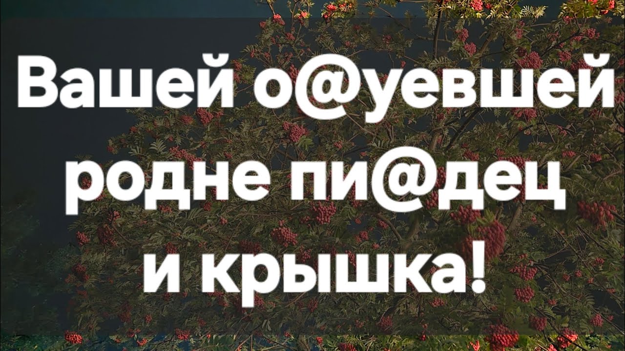 О ваших врагах вся правда от Гекаты! #ПредсказаниЯведьмы
