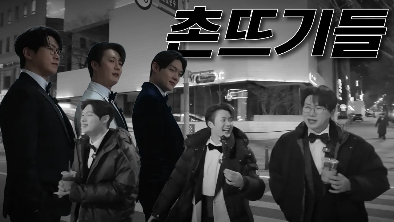 [빈아로그] Ep.29 촌뜨기들의 오마카세