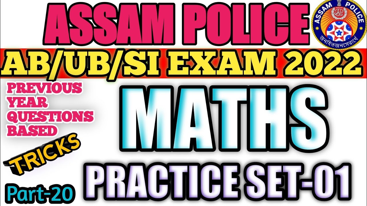 MATHS PRACTICE SET-01 ||Assam police AB/UB/SI Exam 2022 || Unique Maths 🔥🔥