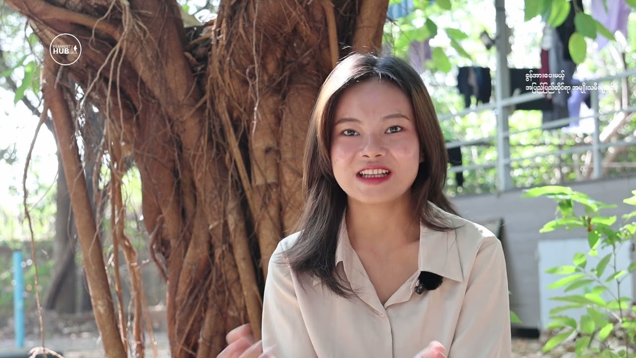 နိုင်ငံအ၀ေးကအမျိုးသမီးငယ်တွေဟာအိမ်ပြန်ရမဲ့နေ့ထိကြံ့ကြံ့ခံသန်မာနေကြဆဲပါ