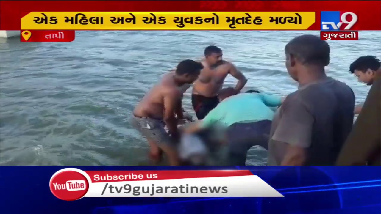 Tapi : Boat carrying over 13 people capsizes; 4 dead, 6 rescued, search operation for 3 people on