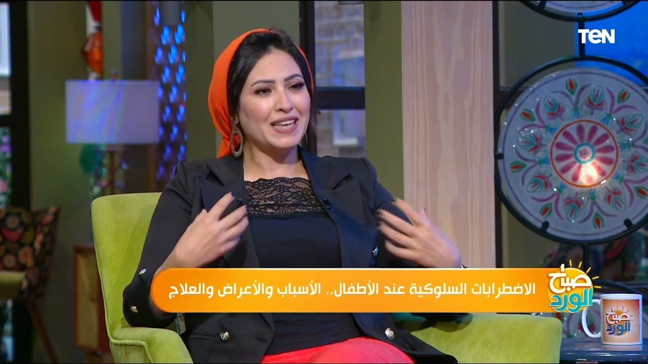 الاضطرابات السلوكية عند الأطفال.. الأسباب والأعراض والعلاج