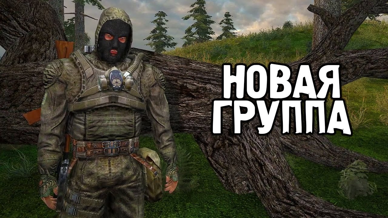 Новые Задания на Агропроме - STALKER Кривая Дорога #3