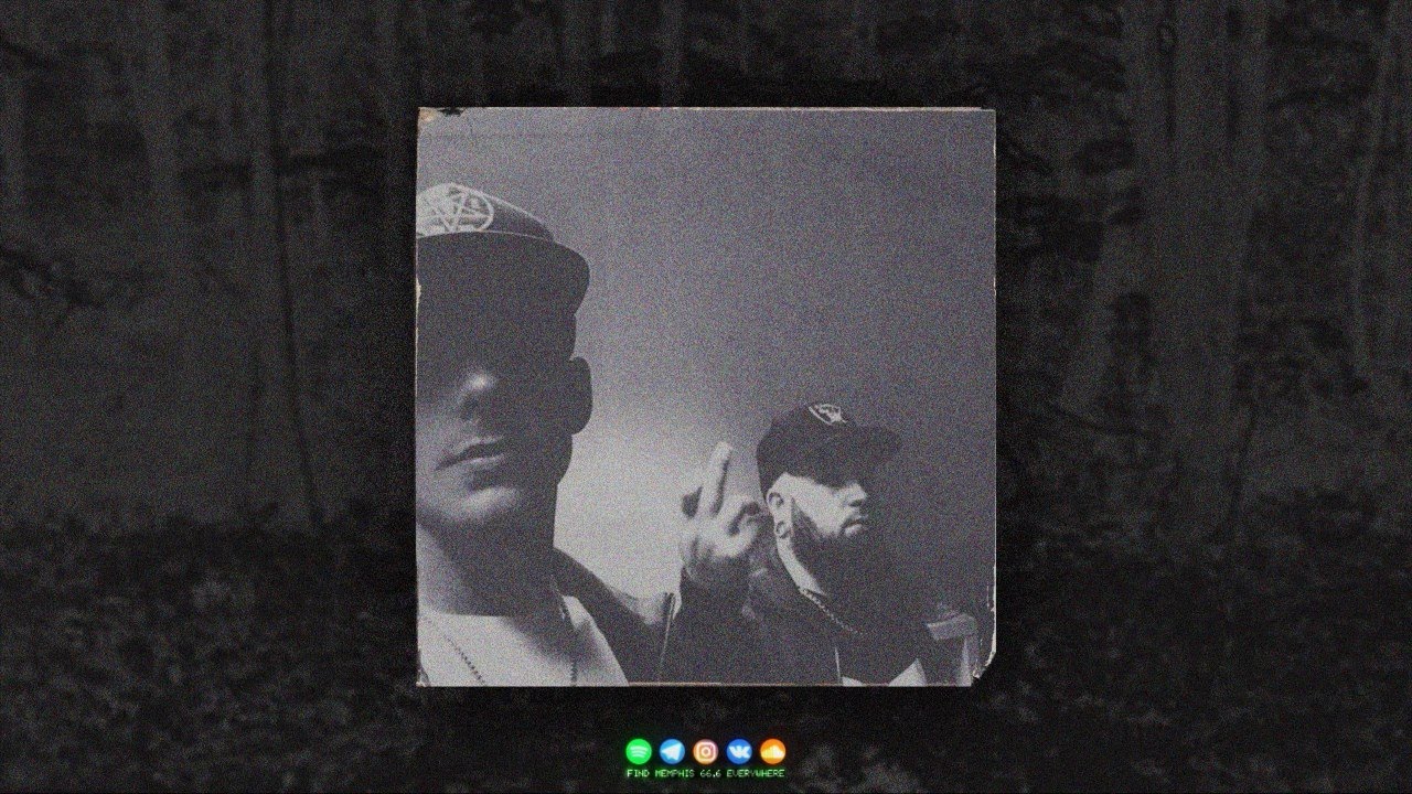 VOIDMANE - 1994 [PROD. PHONKY FLEXX]