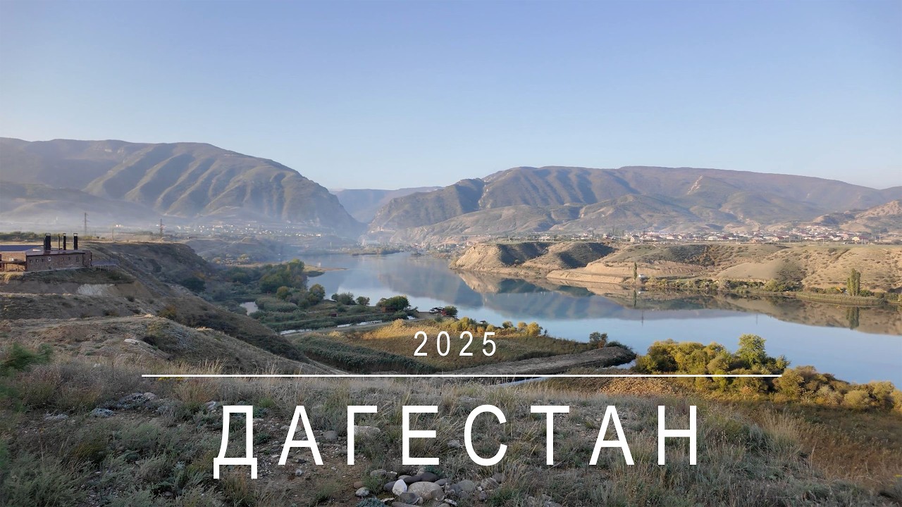 2025 10 10 Дагестан 04