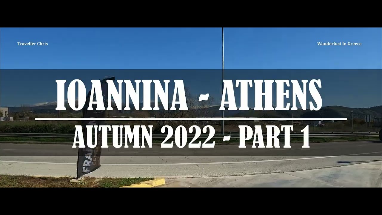 Ioannina - Athens | Ιωάννινα - Αθήνα | Cinematic | Part 1 | Ioannina - Amfilochia | 2022