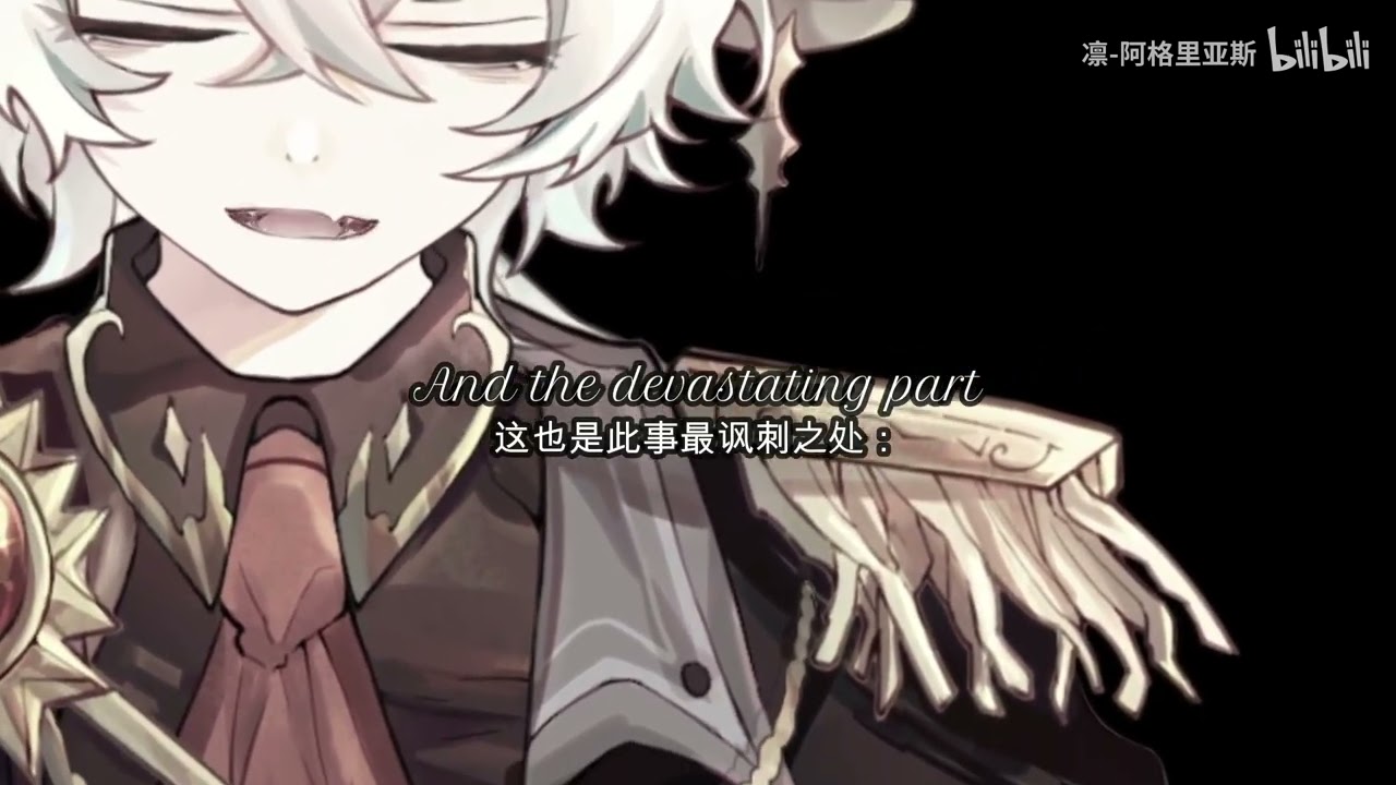 【Rin-Agreas】“Sadly, I've been a fool to defend you.”《Secrets》