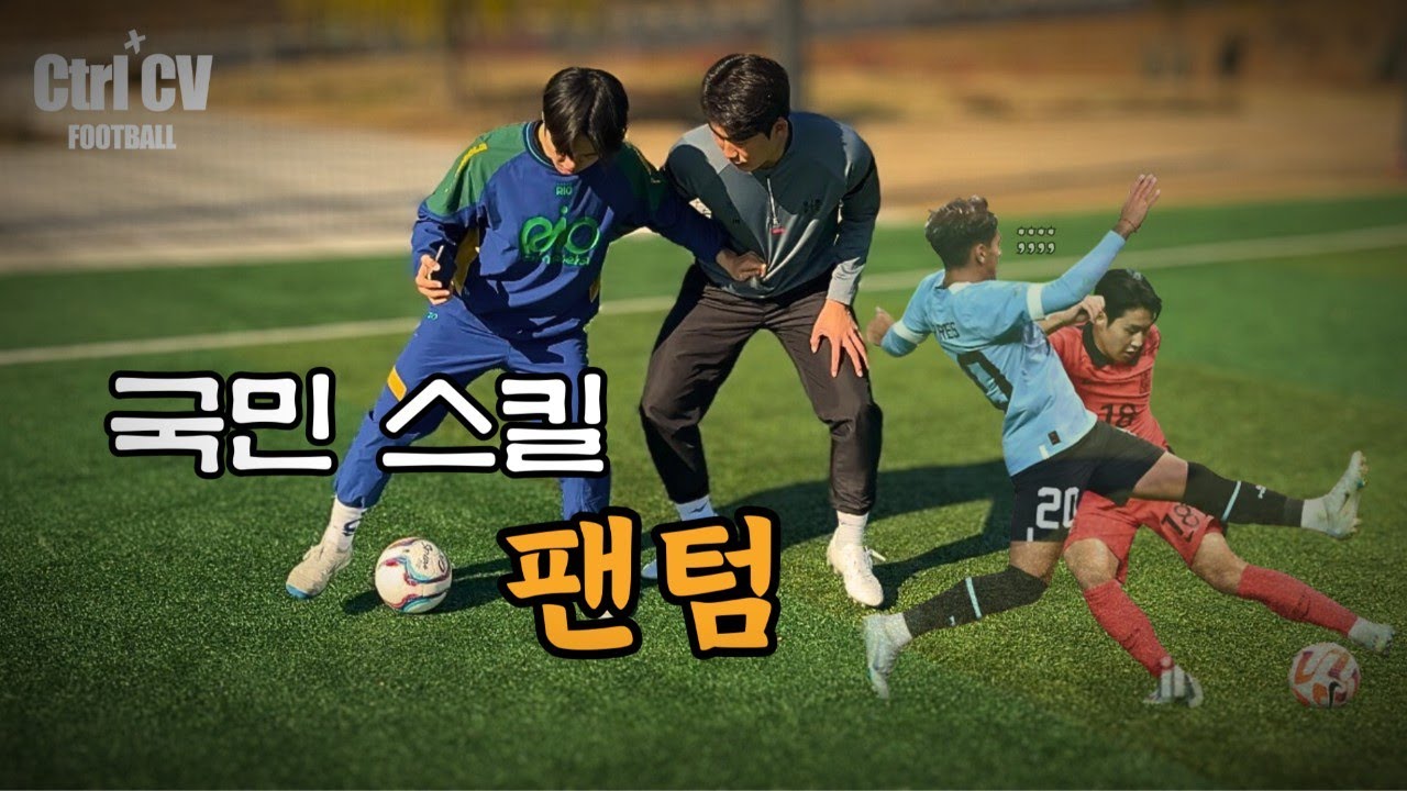 여러분도 이제 메시가 될 수 있습니다
