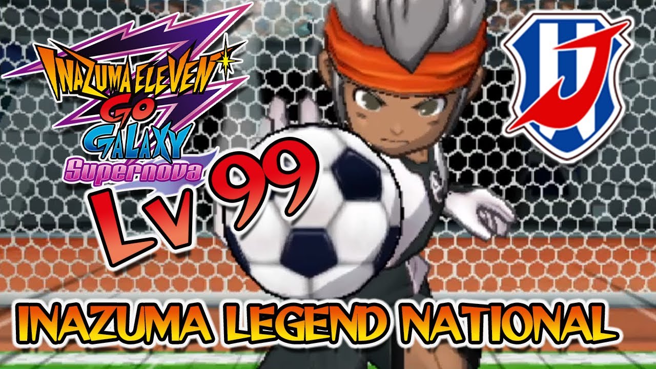 Против Inazuma Legend National | Маршруты 99 уровня, часть 11 | Inazuma Eleven GO Galaxy: Supernova