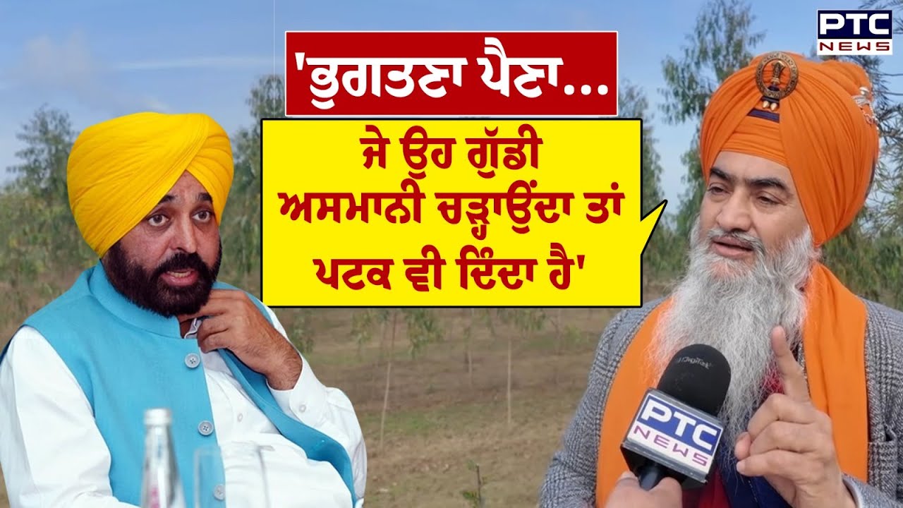 ਪਾਵਨ ਸਰੂਪਾਂ ਦੇ ਮਾਮਲੇ 'ਤੇ ਢਾਡੀ Tarsem Singh Mornwali ਨੇ ਘੇਰੇ CM Mann, ਦਿੱਤੀ ਨਸੀਹਤ | Punjabi News