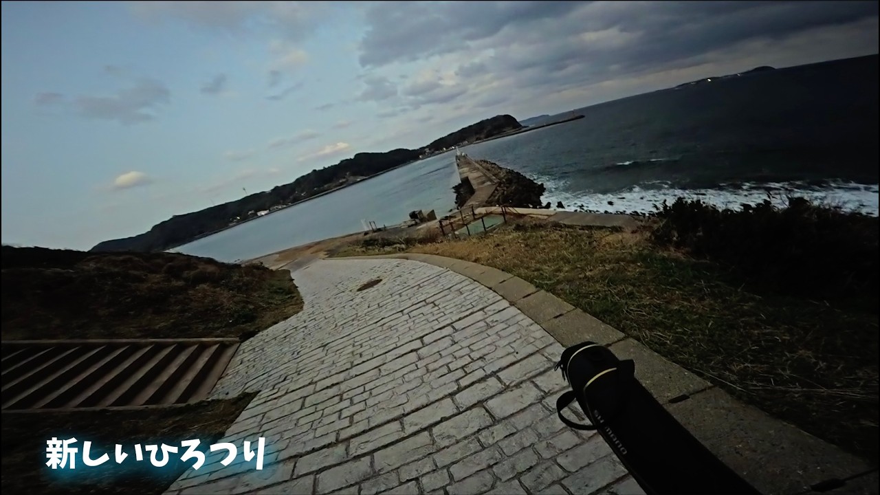 ＃29 水温14℃で桜鯛（真鯛）？堤防の遠投カゴ釣りの方法　佐賀県唐津市呼子町呼子ロッジ下