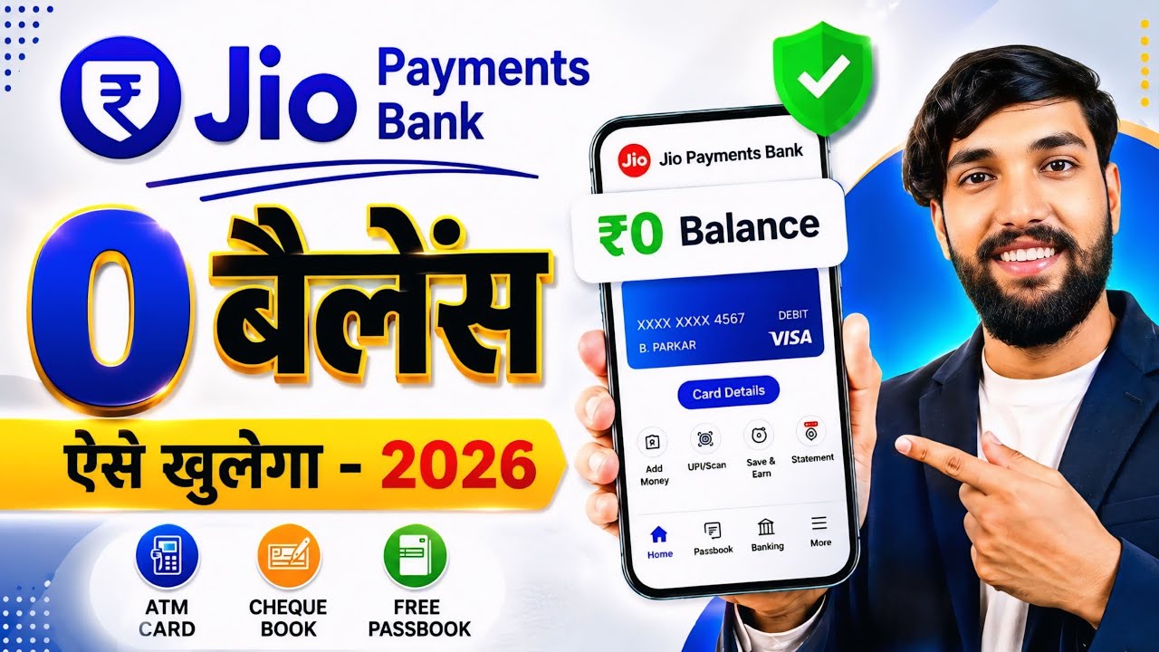 Jio Payment Bank Account Open Kaise Kare | Jio Payment Bank Zero Balance Account - Jio Payment Bank