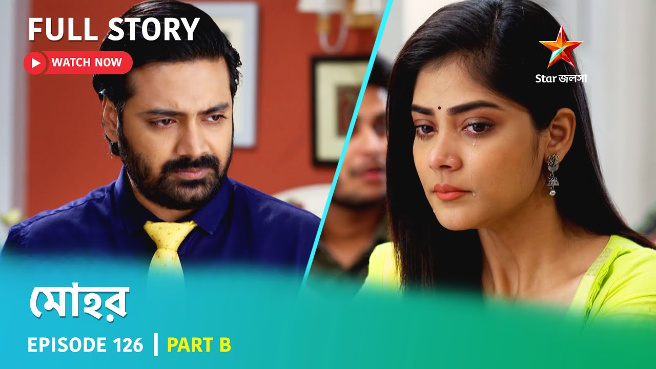 মোহর | Episode 126 | Part B
