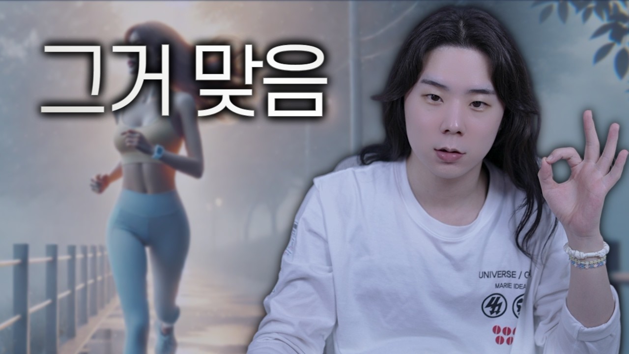 성욕이 많은 여자 특징